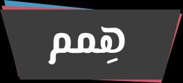 Total