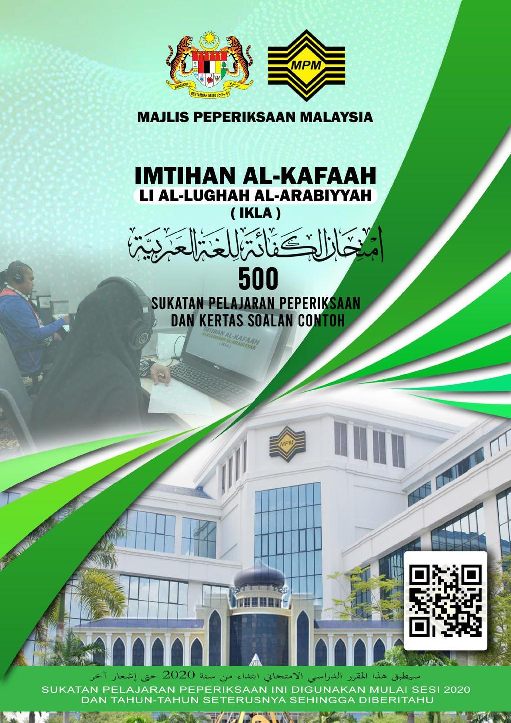 Matlamat Panduan Peperiksaan Imtihan Al Kafaah Li Al Lughah Al Arabiyyah Ikla Ujian Kecekapan Bahasa Arab Imtihan Al Kafaah Li Al Lughah Al Arabiyya Pdf Free Download