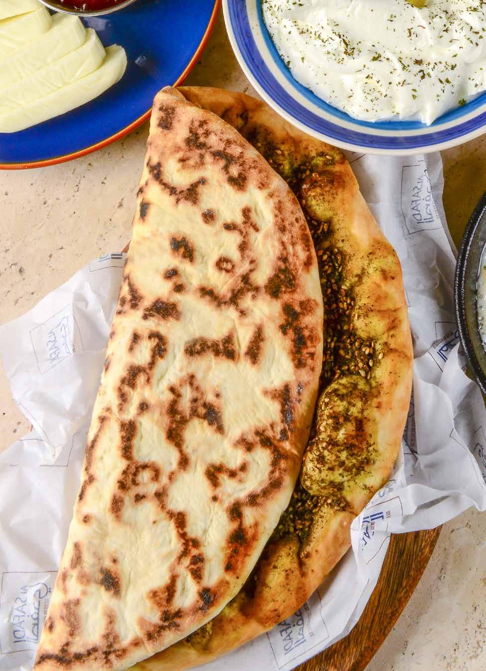 زعتر Zaatar Thyme mixed with oil خلطة