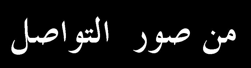 اؼب ؾن سه :) ( )( - األسؽ ق ا ىىين ا زى غ