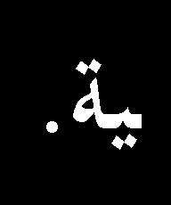 ضثري : 4
