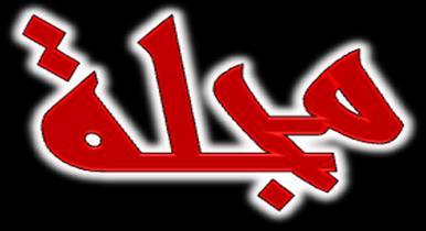 problematic... Emad Abdel Rahim Dahiyat United Arab Emirates Univ.