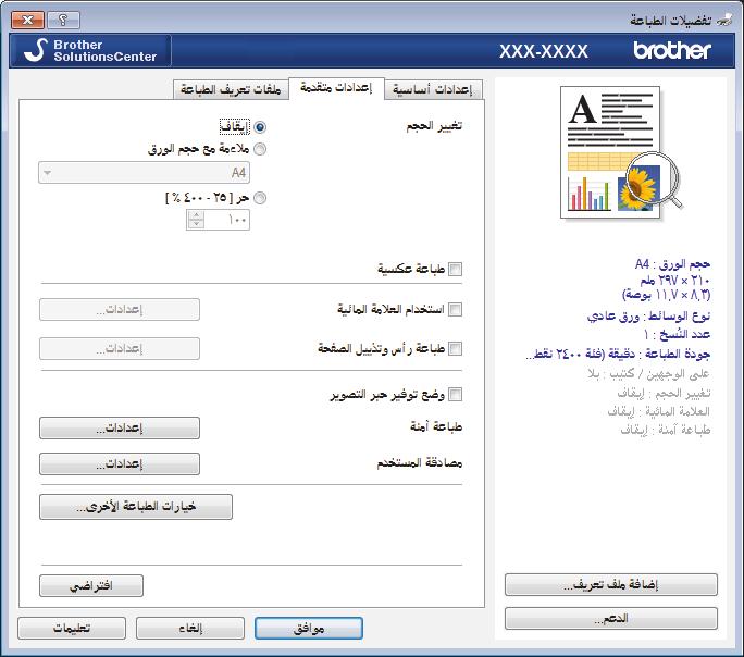 Ø§Ù„Ø¥ Ù† Ù†ØªØ±Øª Ø¹Ù„Ù‰ Ø§Ù„Ù…Ø³Ø³ØªØ®Ø¯Ù… Ø¯Ù„ÙŠÙ„ Hl L3210cw Hl L3230cdn Hl L3230cdw Hl L3270cdw 2018 Ø´Ø±ÙƒØ© Brother Industries Ltd Ø¬Ù…ÙŠØ¹ Ø§Ù„Ø­Ù‚ÙˆÙ‚ Ù…Ø­ÙÙˆØ¸Ø© Pdf Free Download