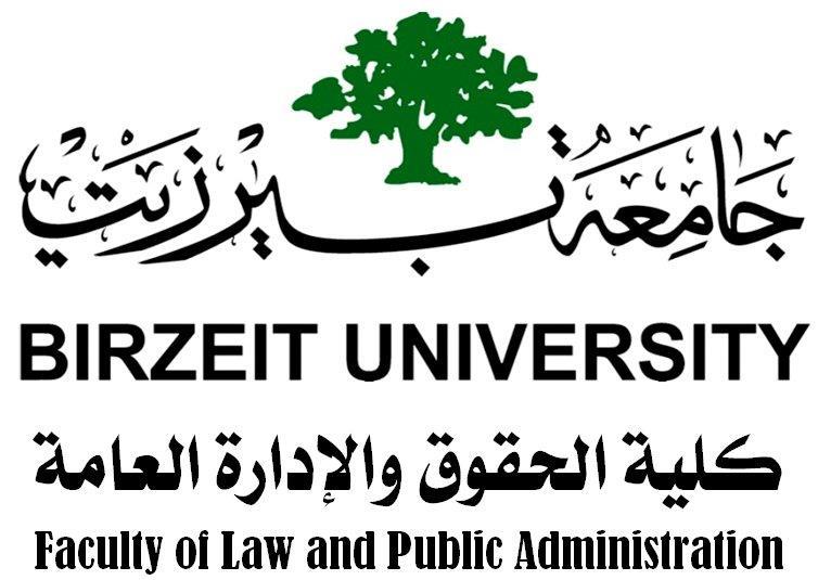 وحدة القانون الدستوري Constitutional Law Unit وحدة القانون الدستوري ورقةةةةةة وقةةةةةة حةةةةةةو حكةةةةةة احملكمةة الدسةةتور خبصةةو