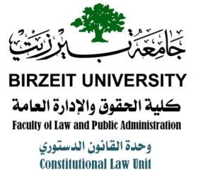 س س وشأو ياش م شآ شخ ة يسرتشيخ ري يبو س س وشإخكرتويبو شجل ة رشووةمشيخ ري شيخةس شزرعاوشآ شو رفش بليرشكرسيلشيخ يبنشخيةشآياشي بليوش اش ديريلشخ يري شيخةسي شويخيةوخلش)يخكرسيل( شجلا يفشآ يرشيسو ياشيخ