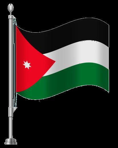 الثاني عشر