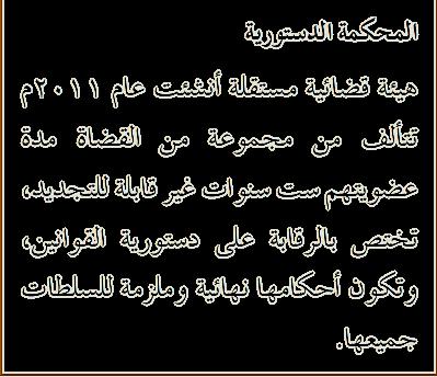 ػ) ؿ) ؿ) ( ) 20- ا برا اعز ذ لشاس غ ظ اال ف اال ا زؾذح سل ) 2250 - عبء ا ز بكا ا ٠ اػال ػ ب ؽ ا جبة ا ال اال 2250 21- ب ا ١ خ لشاس غ ظ اال ف اال ا زؾذح سل ( - ٣ ؼل اال ػ فب ثب جبة ا اال حا يا : اال