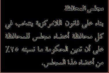 ؿ) ػ) ؿ) ( رى ١ ؿ ) 2019 3- فغش/ اػو عجت : ا ؾبء ؾى خ دعز س ٠ خ ث فف ب ع خ لنبئ ١ خ غزم خ - وهبثخ ػ ٠ ك ز ه ٣ خ ا و ا ٤ اال ظ خ - رل ٤ و ا ا ل ز ه ٣ خ 4- اروش ا م ا ١ ا بظ خ ؼ ا غ ١ بع - ه ا ٤