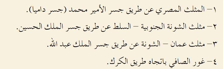 2- ز ؽذصذ ا ؼشوخ ك ٢ ا قب خ ا ق ج ٤ ؾخ ٣ ا ق ٤ ك ٢ 21/ اماه/ 1968 ( دائشح ؿ ) 2017 3- ا غ خ ا ز ؽذصذ ا ؼشوخ.
