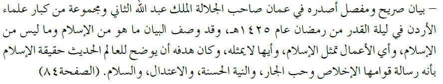ا ال : ها الومص د تزسال عواى 1 ػشف سعب خ ػ ب : ا ه ا بؽ ا ز فذسد ف ػ ذ سعب خ ػ ب.