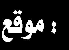 hajj.ir محتوى املوقع: األخبار املكتبة األفالم وغيرها.