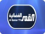خلدهم التاريخ وتزين بشذى صوته وخدمته ومن هنا يبحث البرنامج حول سيرة القراء الذين خدموا املنبر وخلدهم التاريخ وهذه الحلقة حول تخليد ذكرى رضا الكشميري. نبذة عنها: هي قناة فضائية شيعية ثقافية دينية.