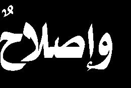 من خالل األنشطة املتنوعة.