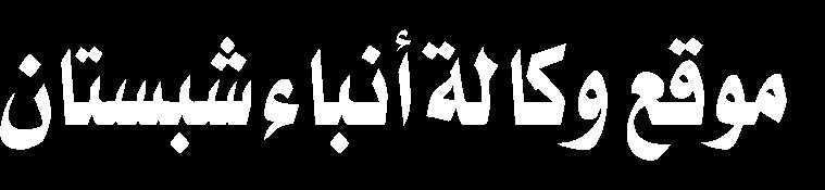 2311 م تقديم أول فلم وثائقي لسرد أكبر تجمع ديني في العالم الطريق إلى األربعين هو االسم الذي تم اختياره لهذا الفلم الوثائقي وذكرت أن هذه