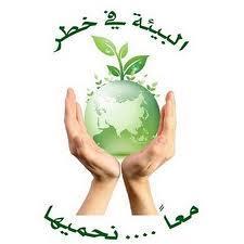 الكيماوية يضر