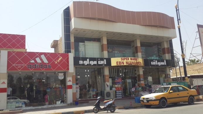 )4(: مواد االنها الحديثة