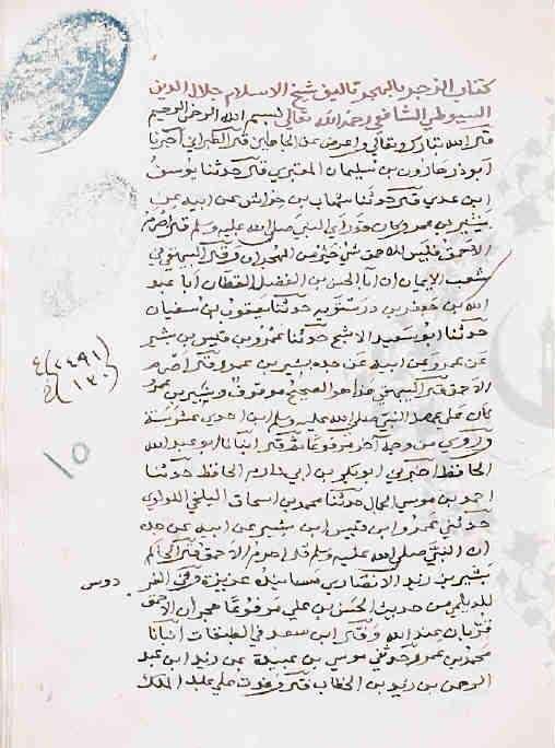 جملة كلية الرشيد اجلامعة.