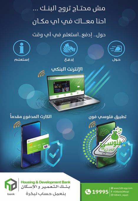 التحرير: أسامة شرشر الرئيس السيسى: سرت خط