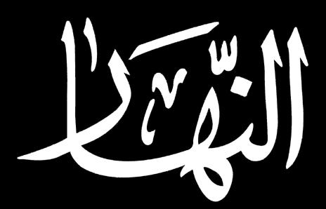 2020 / 6 /24 07 اخلطر على مصر ليس من اخلارج بل هو فى الداخل بيننا ثقافة هزمية وإحباط وهواة حتليل ضيعتهم عقولهم أشاعوا روح يأس وتخويف محمد مصطفى سوشيال ميديا تواجه مصر تحديات جمة وعلينا إعادة ترتيب