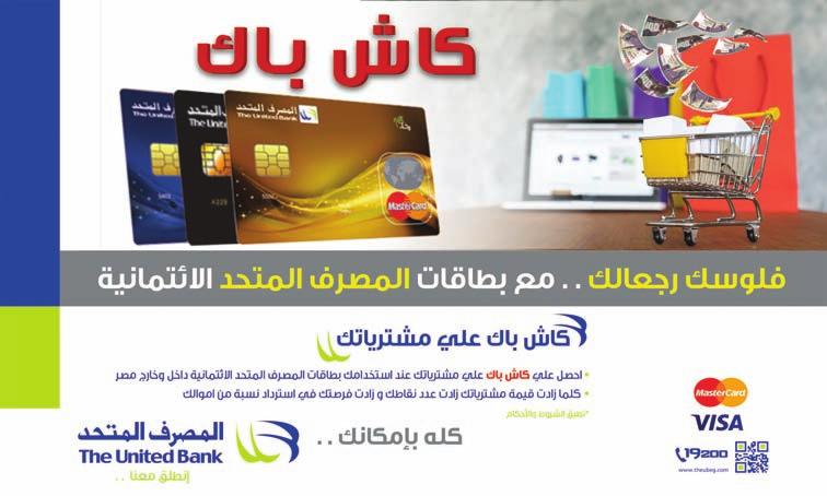. للحقيقة فقط رئيس مجلس