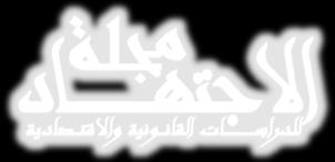 عبد الرحمن علي عفيفي المحكمة