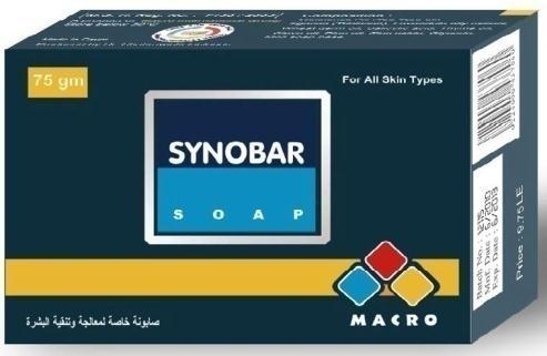 التهاب الجلد إذا المر ض مش استحمله أو الجلد التهب.