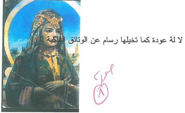 129 1-2- مميزاتها الشخصية: أ- على املستوى األخالقي والفكري: امرأة صالحة حريصة على اقتناء املفاخر وفعل الخير ومن محاسنها فهس الصالحة الصوامة القوامة الكثيرة األوراد املشفقة على العباد والسعي قي