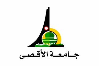 أكاديمية اإلدارة والسياسة لمد ارسات العميا بالمشاركة مع جامعة األقصى برنامج الماجستير في الدبموماسية والعالقات