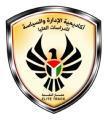Turkish Aid Role In Improving The Level Of Government Health Services In Gaza Strip رسالة مقدمة استكمال لمتطمبات