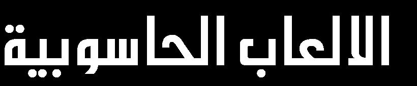 اػن ث ٢ ٯل ٢ أهاك اال ز بك ٥ ؿب