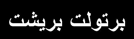 ايكك ١ اي د ي هلي ايي الطسي ض ػثثثرح عس ثثث ١ الطثثثسيت ال ح ثثث ثثث ٢ ثثثد ست