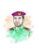 من الحرف الذي عليه