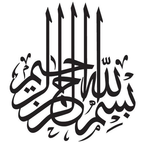 شرح