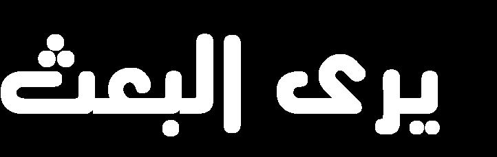ه ق ق ال ا ع ال ف أا ه ا ف انال فأكرج ه خ م الس رب فلم ا ك ر اليالم خم الس رب ن ر لى الدواب والبهائم والخل ولم يكم رأى قبل أل غير أ يه وأخه فجعل يسأ أ اه عما ي راه ع خا هذا ق فيخب ره عم البعير أنه
