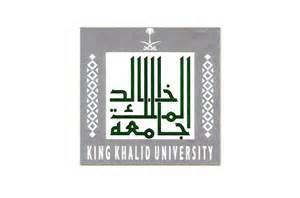 المملكة العربية السعودية وزارة التعليم جامعة الملك خالد عمادة التطوير األكاديمي والجودة التعليم اجلامعي ضوء )2030( رؤية د.