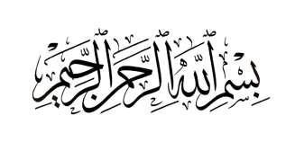 و ف و ق ك ل ذ ي ع ل م ع