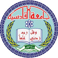 وزارة التعليم العايل والبحث العلمي جامعت القادسيت كليت اآلداب قسم اللغت العربيت حبث تقذو به انطبنبب ( هبشى
