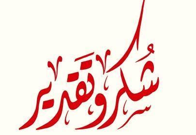 ال مشوع اضاءت دريب ) اخويت ( ب ال وطين امعراق... ارضا وشعبا.