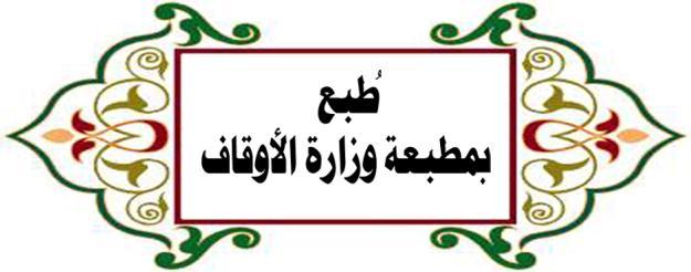 رومؿا