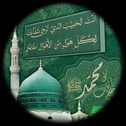 جملة املدونة: السنة الثانية العدد 7 ربيع األول 77 ه/ يناير )كانون الثاني( 076 م صفة اإل خالص والتورد احلقيقي.