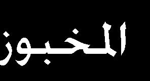 (l) + CO 2(g) H + (aq) + Cl -