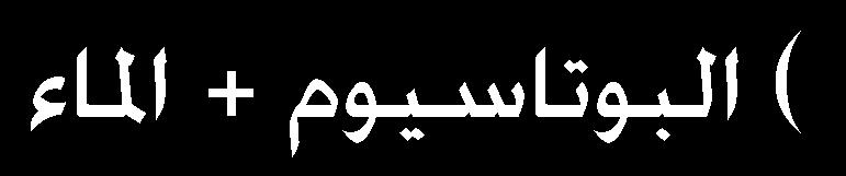 وزن
