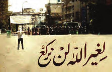 أرجع إلى القر آن الكريم ثم أستخرج منه ثلاث آيات تشير إلى كرامة إ ال نسان.