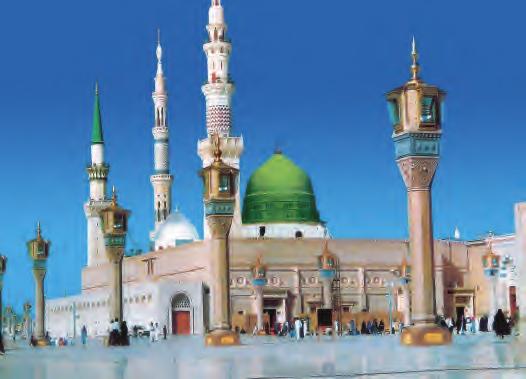 الوحدة الرابعة:الس يرة النبوي ة الدرس ال أول : مراحل حياة النبي ﷺ )تفاعلي( الدرس الثاني :