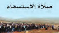 ي ب يت ون ل ر ب.