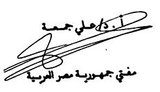 معامل اإلميان / ج 212 327 ادلسجغ ا د ا ش د/طبحل ا طب طبحت أحع رفعري مسآ أظزبذ ا فم األط ي ا زفعري األذالق اينال ع دكم و هب اا ووماا.