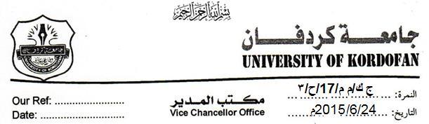 316 معامل اإلميان / ج 212 السادة/ مكتب املرجع الذيين الشيخ صاحل الطائي صاحب أحسن تفسري للقرآن الشالم عليكم ورمحة اهلل وبركاته ههللنكم اامحل املصا زطد اي حانا ا و ممتا اينحلال وانصدهللا اة اي افب