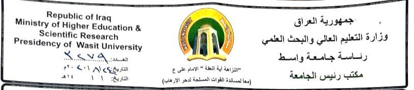 معامل اإلميان / ج 212 319 نفب/ اىبمال ايهللن اي دو صاه ايفائ ا رت اينال ع دكم و هب اا ووماا :دد ا حلافب )) وف السع ه ه لألمس ا س للءس فو ق س ت سم يس ل س ل دااس(( زت يودما ادتري و ص م ز ا ا ا ه د و د