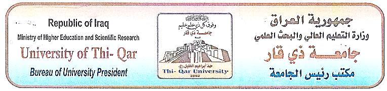 معامل اإلميان / ج 212 321 إىل/ مكتب املرجع الذيين الشيخ صاحل الطائي صاحب أحسن تفسري للقرآن السالم عليكم ورمحة اهلل