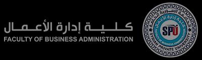 مقرر إدارة الجودة Quality Management أ. د.